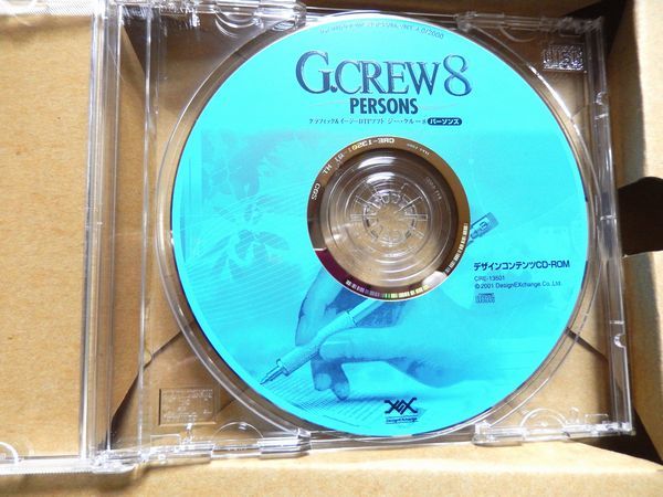 送料込み・開封未使用美品 G.Crew 8 for グラフィック&イージーDTPソフト