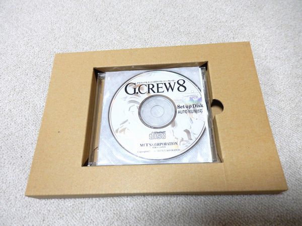 送料込み・開封未使用美品 G.Crew 8 for グラフィック&イージーDTPソフト