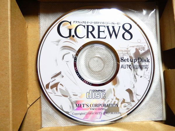 送料込み・開封未使用美品 G.Crew 8 for グラフィック&イージーDTPソフト