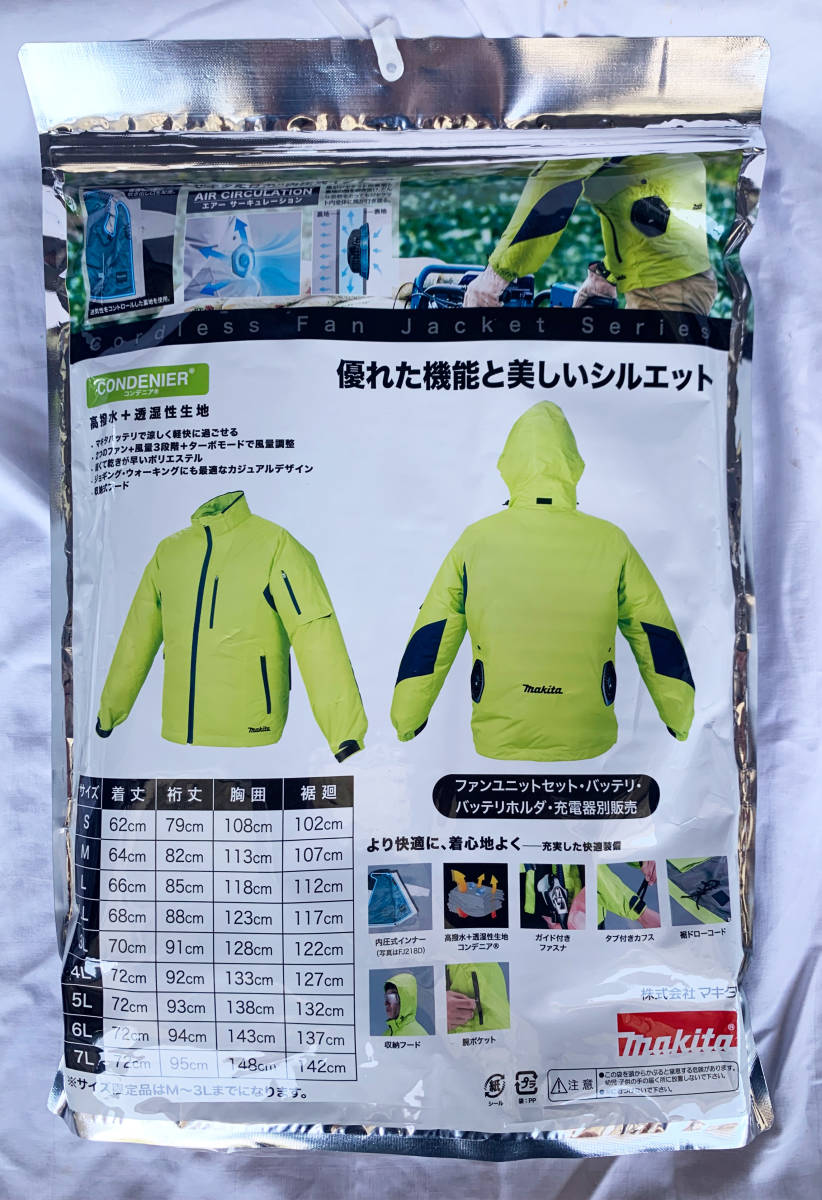 ☆新品未使用☆マキタ/空調服セット/3Lサイズ/FV411DZ3L/FJ212DZ3LC 