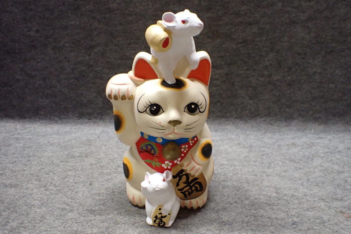 ☆0803145 陶器人形 招き猫 ネズミ 万両 民芸品 郷土玩具 縁起物