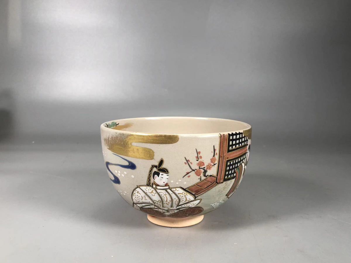 希少】錦練上手 法音泰秀 茶道茶碗 希少】錦練上手 法音泰秀 茶道茶碗