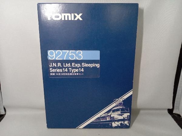 動作確認済 Nゲージ TOMIX 92753 14系14形特急寝台客車セット