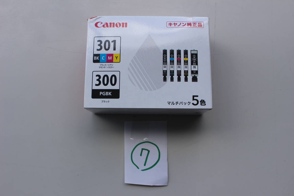0 トナーカートリッジ canon キヤノン 純正 シアンの通販 キャノン