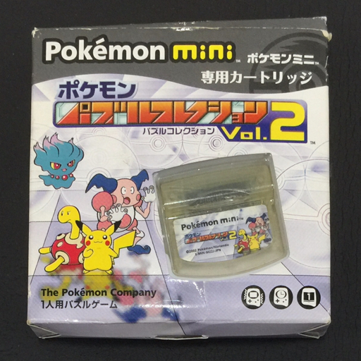 ポケモンミニ パズルコレクションVol.2 ソフト 保存箱 説明書付き 