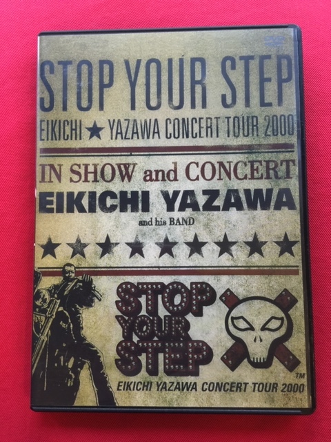 矢沢永吉DVD STOP YOUR STEP 矢沢永吉DVD STOP YOUR STEP 2000「THE LIVE EIKICHI YAZAWA DVD BOX