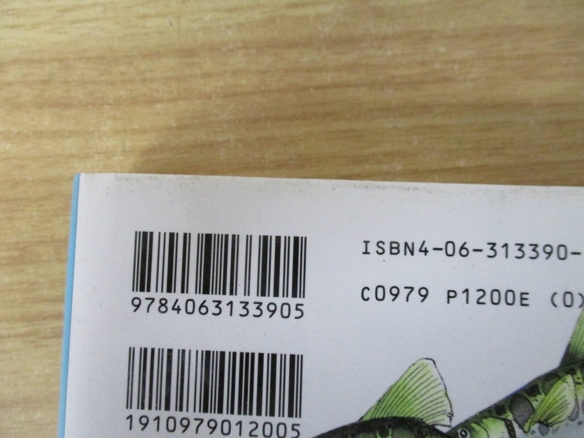 a1-4〈釣りキチ三平 作者自選集〉全10巻 初版 全巻セット 矢口高雄