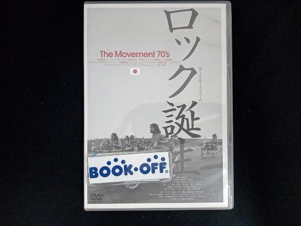 ロック誕生 MOVEMENT THE The Movement 70's ディレクターズ・カット