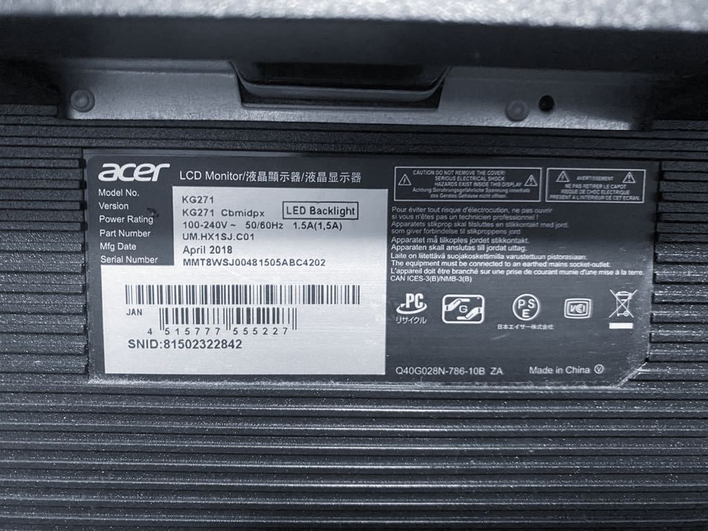 Acer KG271 Cbmidpx 27インチ / ゲーミングモニターディスプレイ