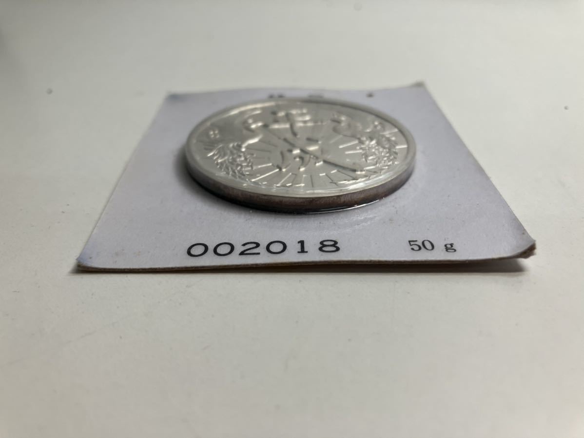 平成元年 純銀記念硬貨 50g 002018