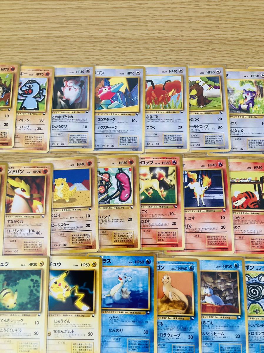 ポケモンカード 旧裏 クイックスターターギフト まとめ売り ポケモン