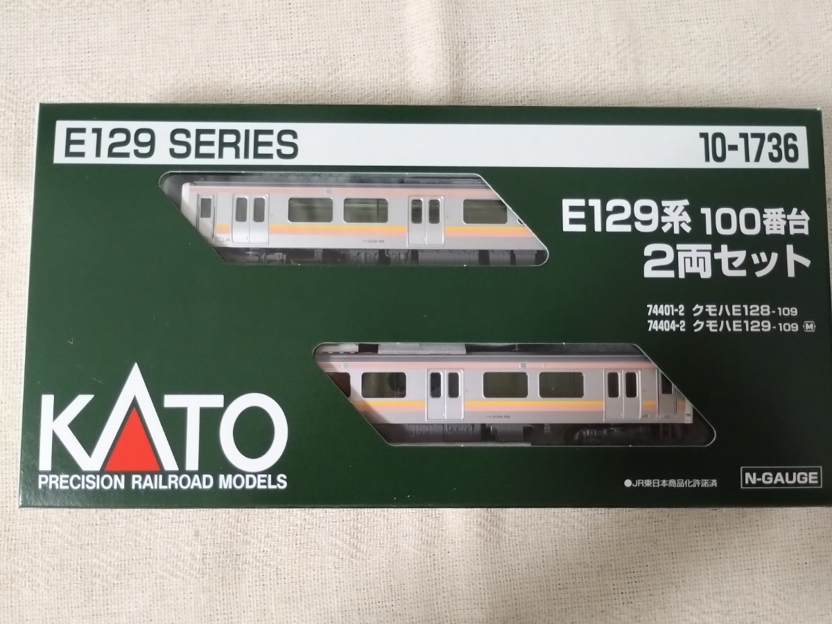【今回のみ送料込み】KATO 10-1736 E129系100番台 ２両セット