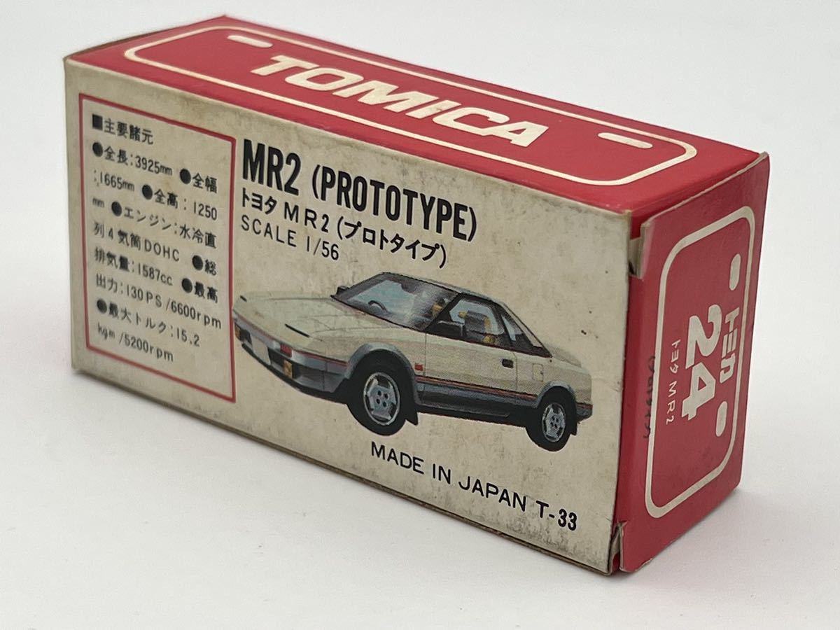 日本製トミカ No.24-4-4 小田急特注 トヨタ SV-3 MR2 プロトタイプ 黒