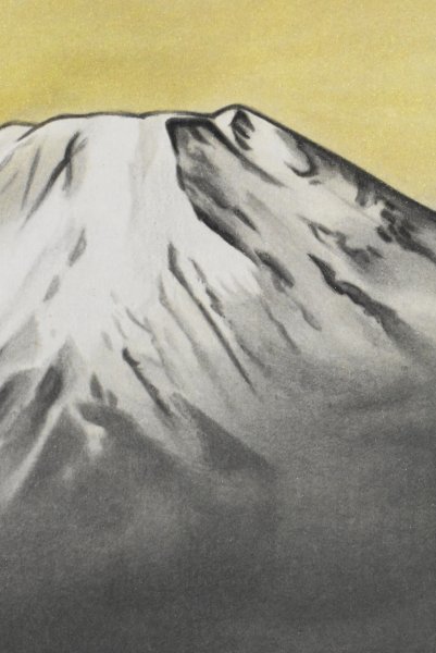 K2136 リトグラフ 横山大観 「或る日の太平洋」紙本 共箱 石版画 限定