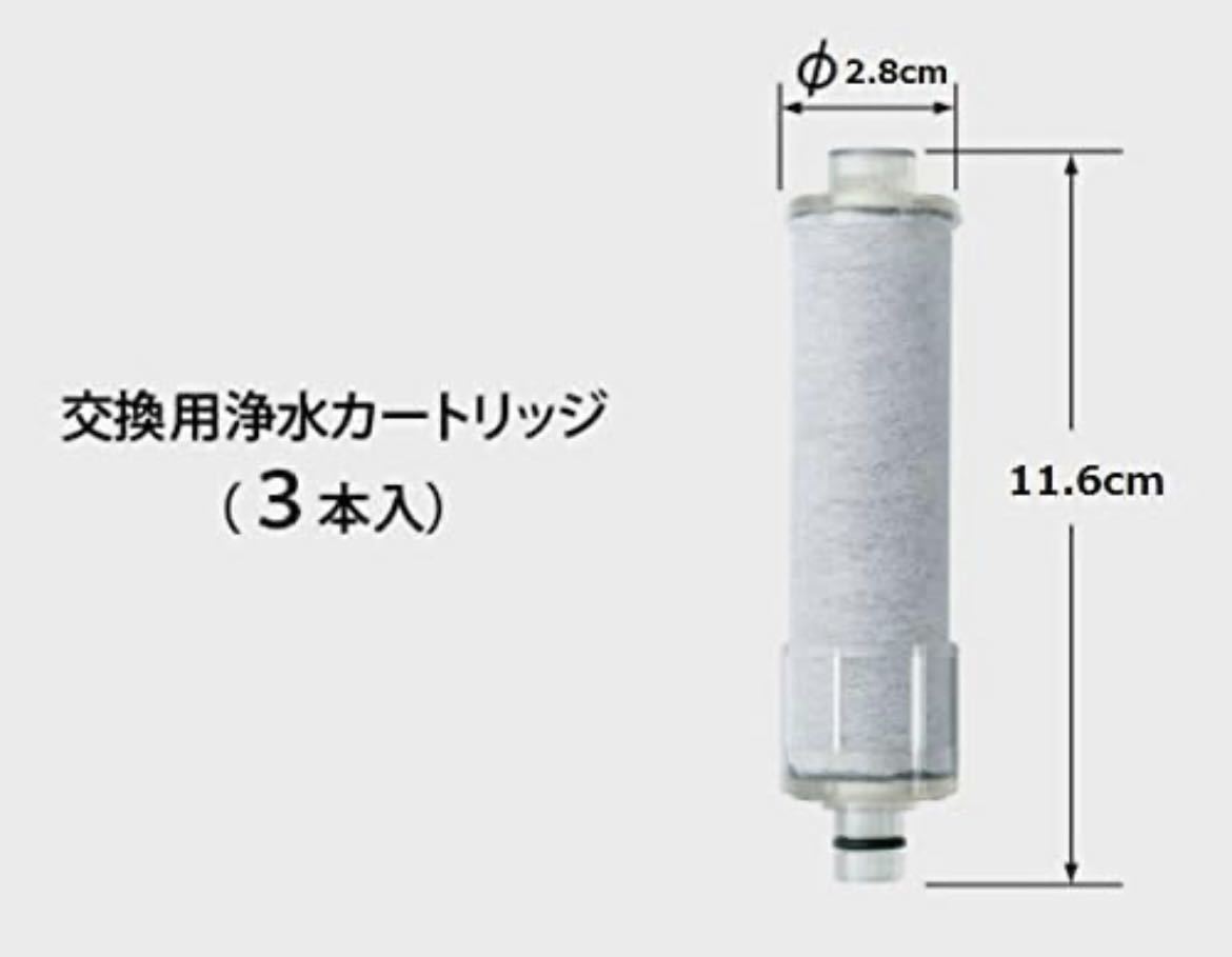 未開封】LIXIL(リクシル) INAX JF-20-T 交換用浄水カートリッジ 3個入り(1