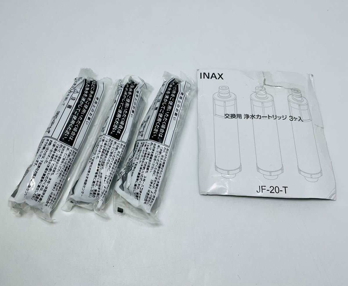 浄水器カートリッジ 新品未開封 未開封】LIXIL(リクシル) INAX JF-20-T 交換用浄水カートリッジ 3個入り(1