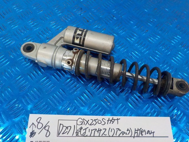 GSX250S カタナ リアショック 刀 純正 リアサスペンション - スズキ