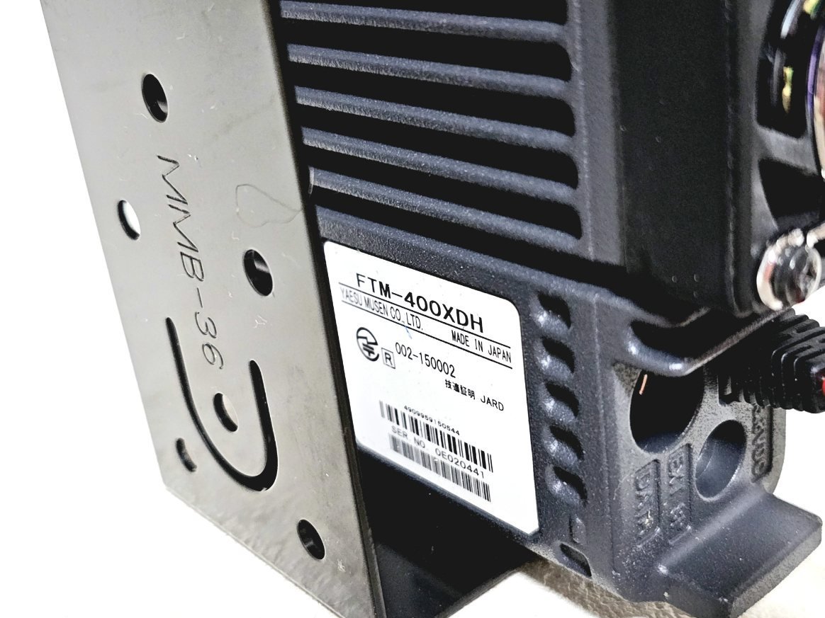 八重洲無線FTM-400XDH 50W機 | YAESU FTM-400XDH (50W) 144