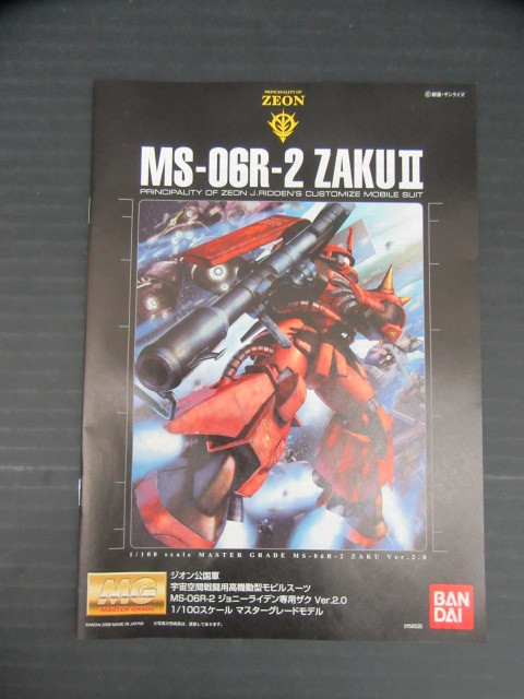 ○ 難あり 未組立 1/100 MG MS-06R-2 高機動型ザクII ジョニー 