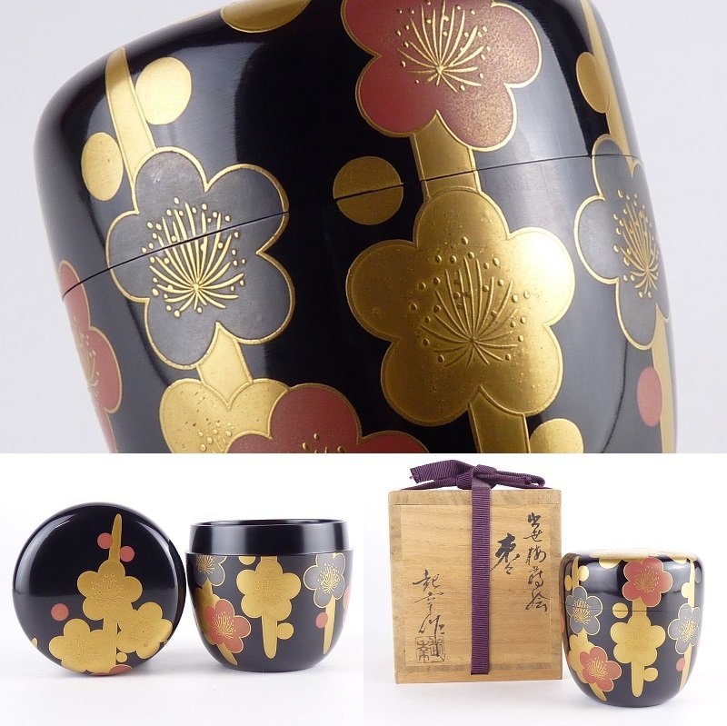 茶道具 香入れ 堆黒 具利 香合 茶道具 香入れ 堆黒 具利 香合 【公式通販】