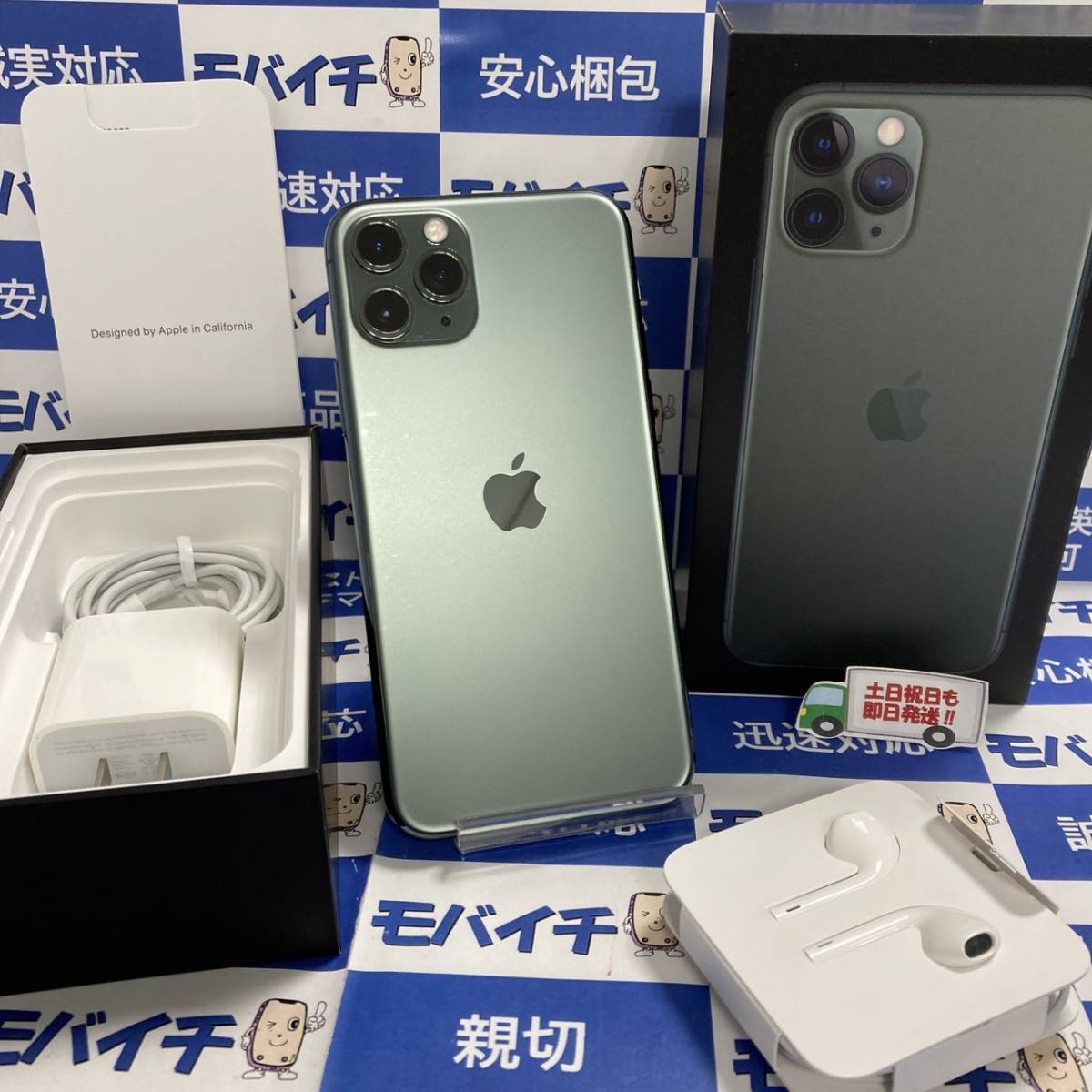 中古品】docomo ドコモ スマートフォン Apple iPhone11Pro Max 64GB