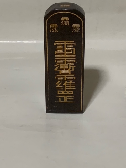 道教法具　五雷令牌　壇香　紙銭_2