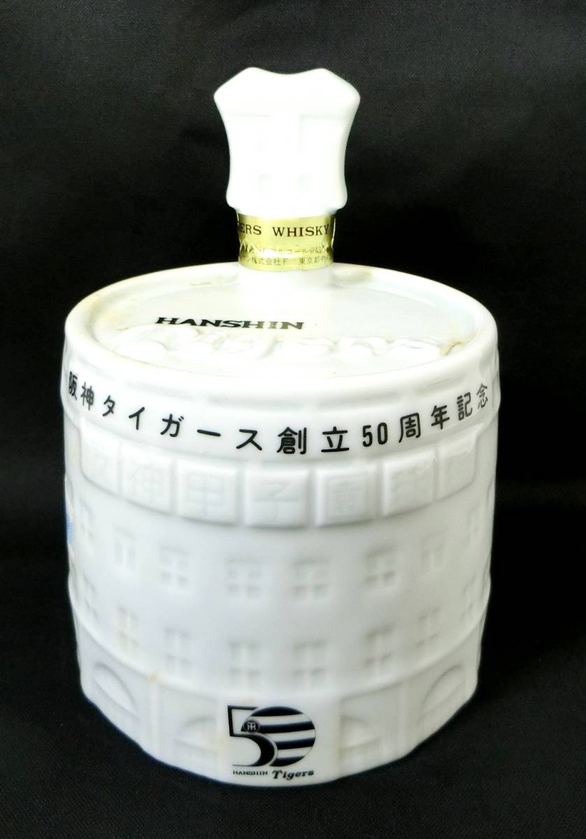 三楽オーシャン 阪神タイガース 創立50周年記念ボトル 陶器 三楽オーシャン 阪神タイガース 創立50周年記念ボトル 陶器