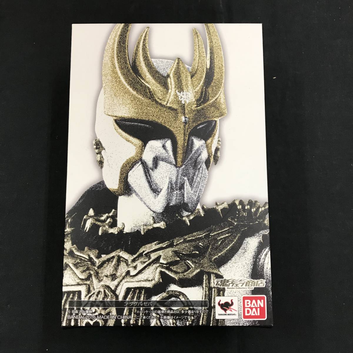 高品質，新作 ob6497 開封品 S.H.Figuarts 真骨彫製法 ン ダグバ ゼバ 魂ウェブ商店限定 仮面ライダークウガ(仮面ライダークウガ)｜売買されたオークション情報、yahooの商品情報をアーカイブ公開 - オークファ 仮面ライダークウガ