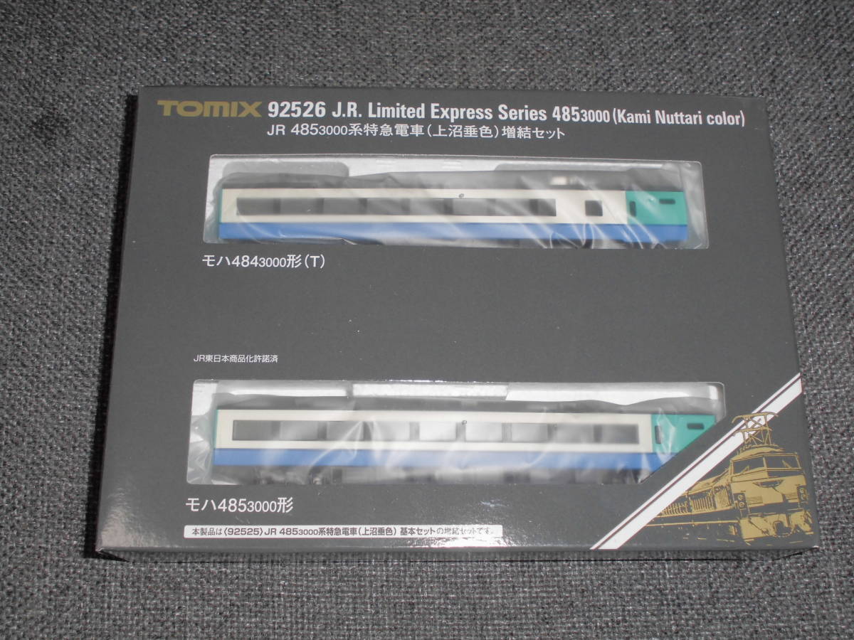 TOMIX JR 485 3000系特急電車(上沼垂色)基本セット+増結セット JR 485