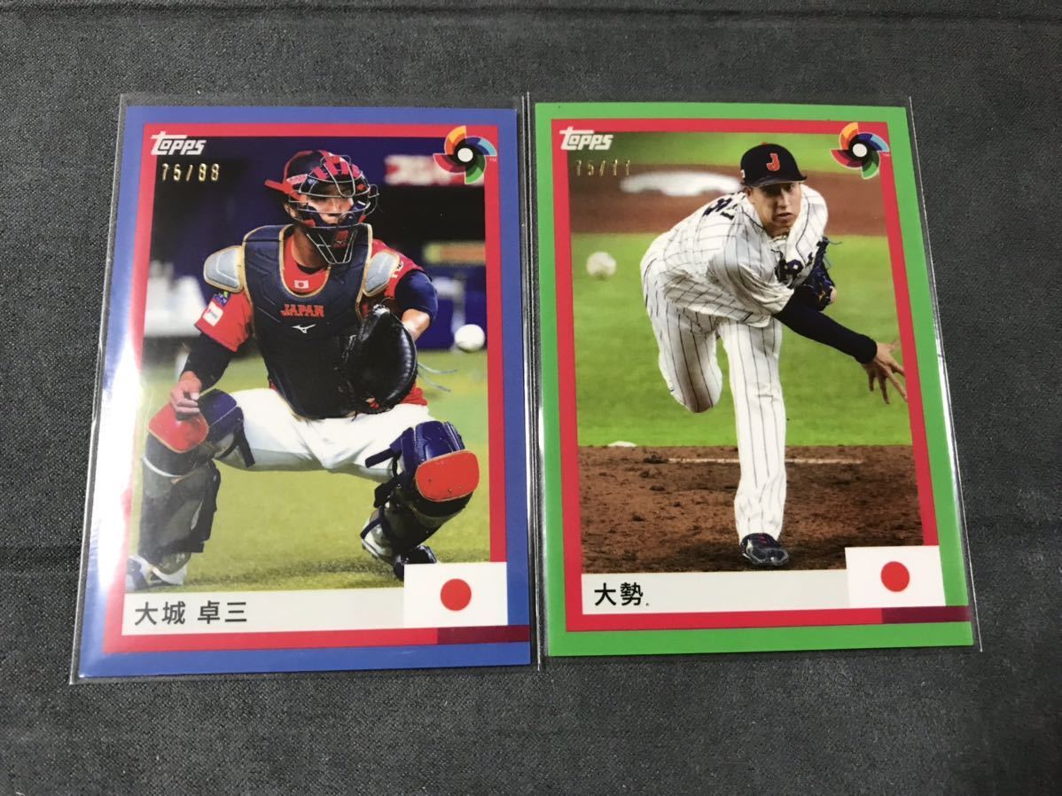 2023 Topps World Baseball Classic - Team Samurai WBC 侍ジャパン 