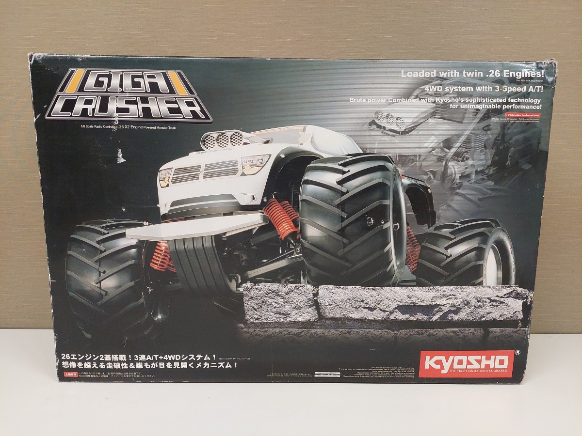【ジャンク】 KYOSHO 京商 ラジコン 26エンジン2基搭載　GIGA CRUSHER 