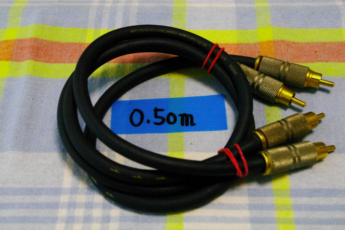 ortofon 6.7N-AC50 ケーブル ペア オルトフォン □ik5 ortofon6 【公式