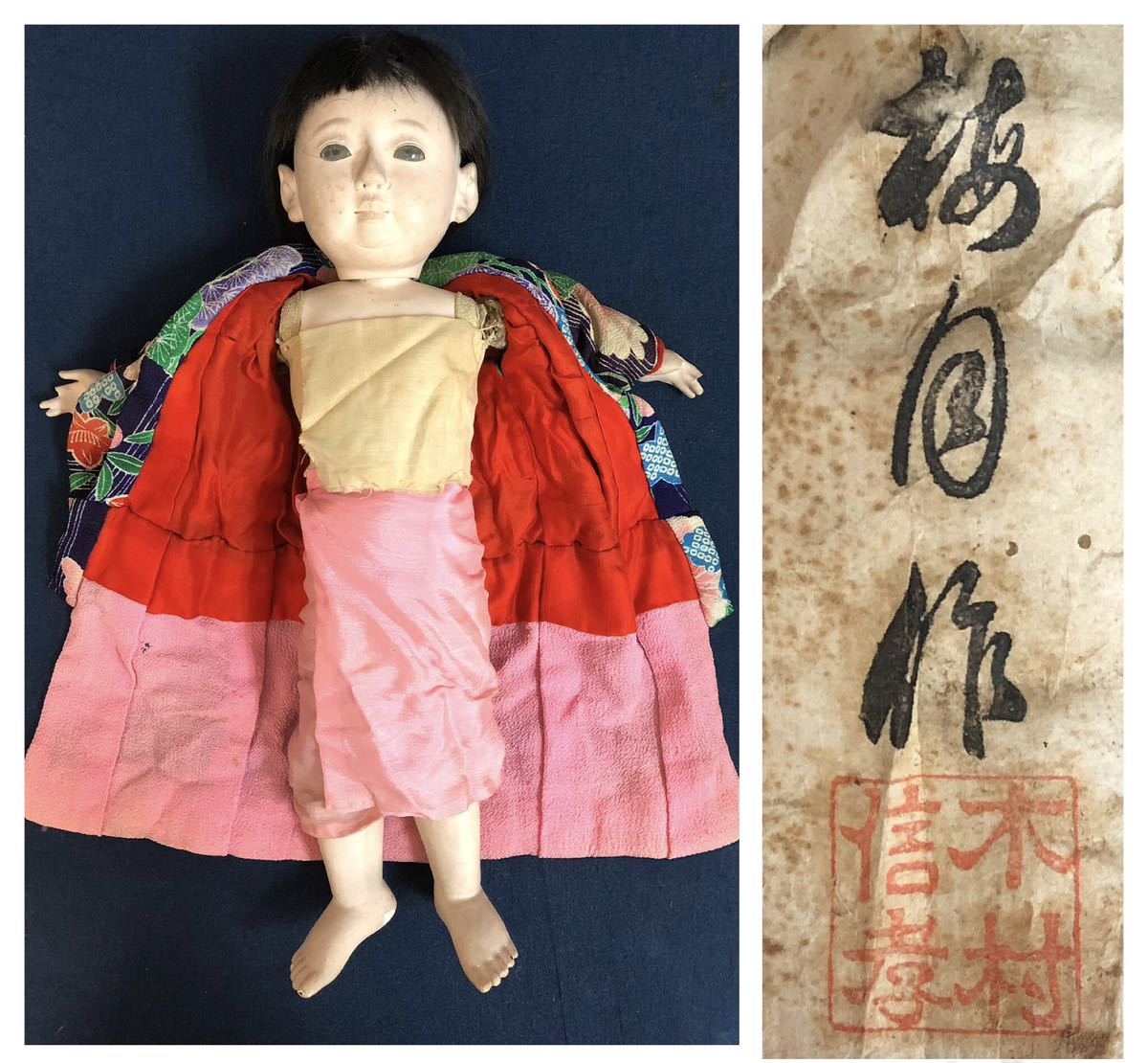 古い市松人形 女の子 男の子 木村信孝 櫻月作 桜月 全長41㎝ 大正頃
