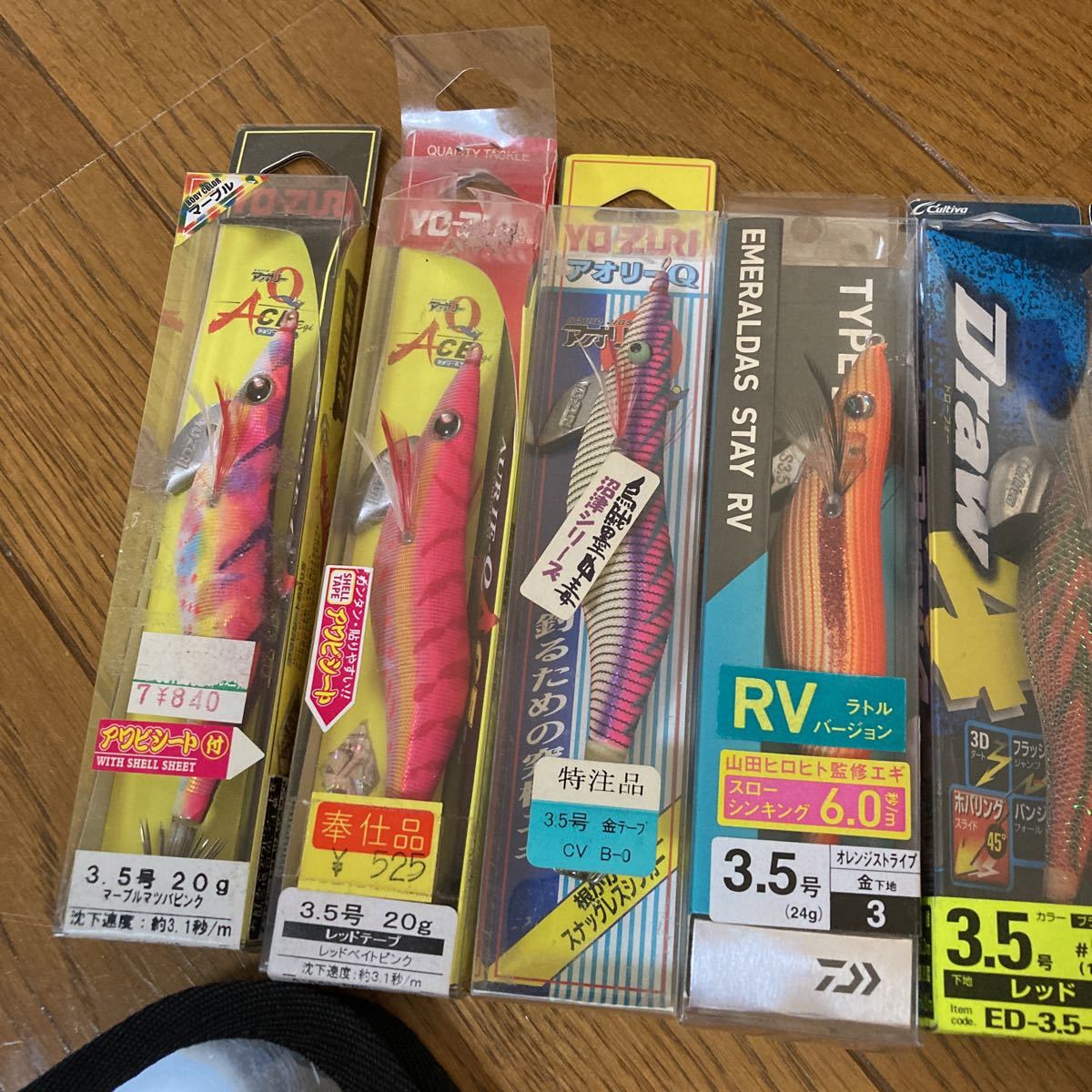 エギ25 未開封多数 一本300円 エギ 10本 釣り 多数 セット -エギ(