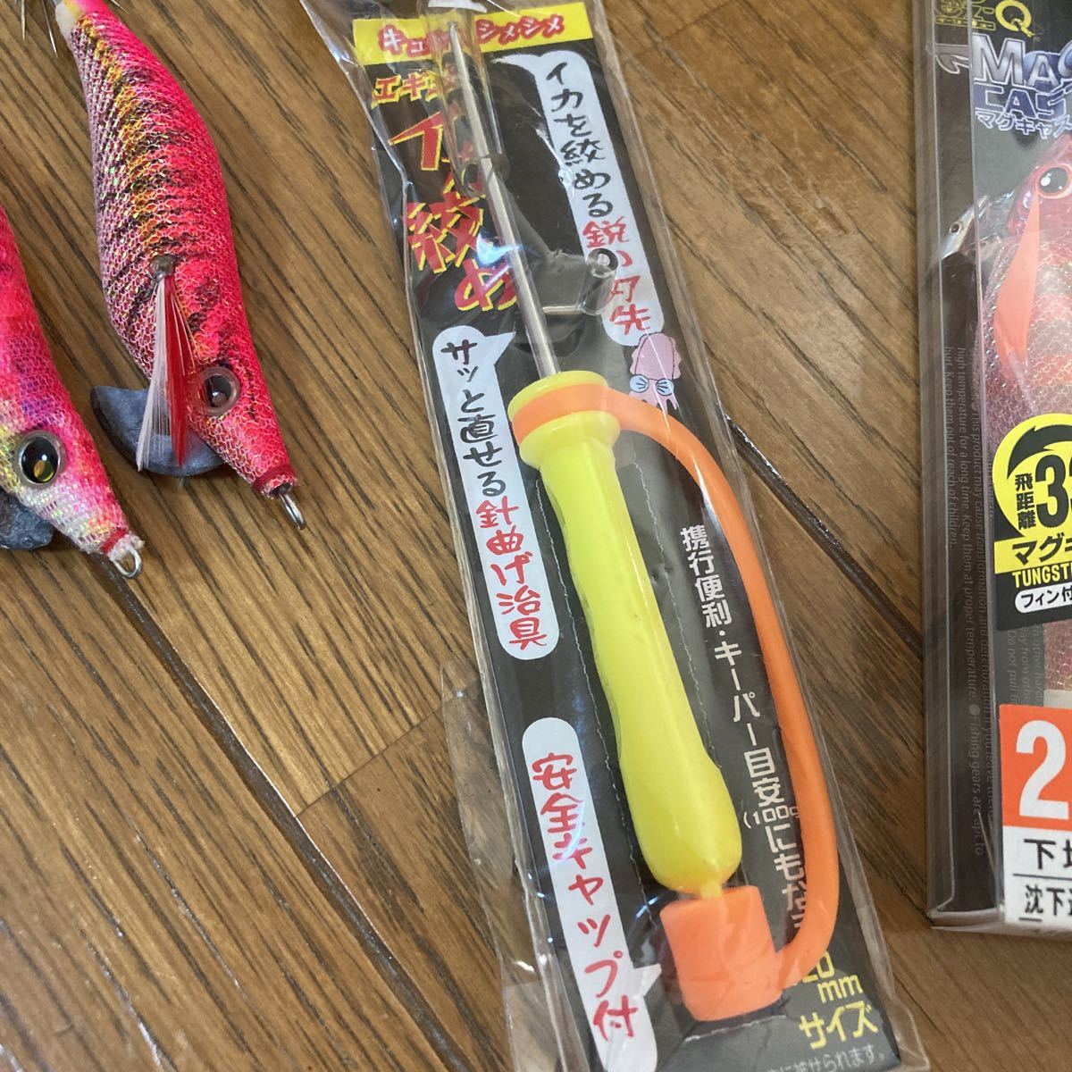 エギ25 未開封多数 一本300円 エギ 10本 釣り 多数 セット -エギ(