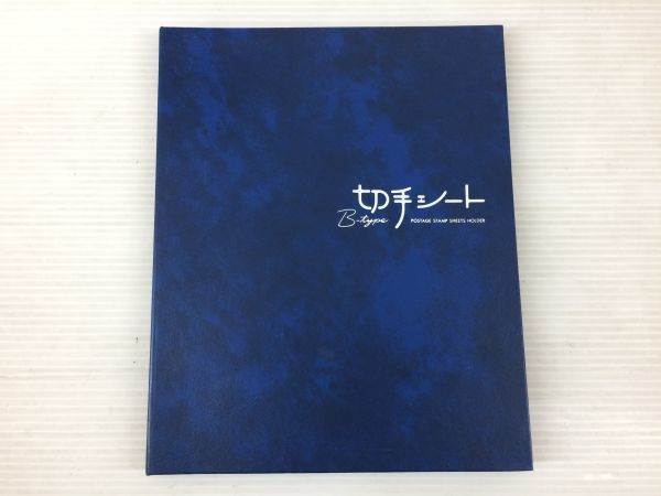 【低価，得価】 D5977-0810-178 切手コレクション 80円切手 50円切手 62円切手 額面30000円以上 日本切手 まとめて(特殊切手、記念切手)｜売買されたオークション情報、yahooの商品情報をアーカイブ公開 - オークフ その他
