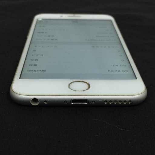 1円 Softbank Apple iPhone6s 64GB シルバー MKQP2J/A スマホ 本体