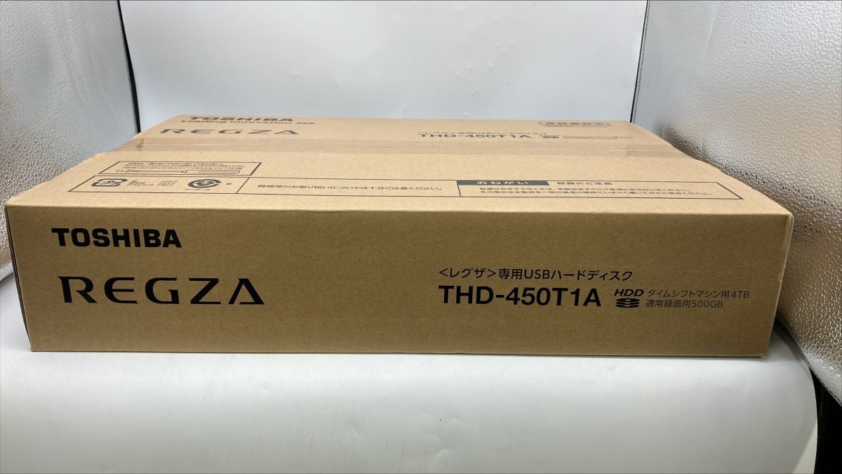 東芝 タイムシフトマシン対応 TOSHIBA USBハードディスク タイム 2TB 