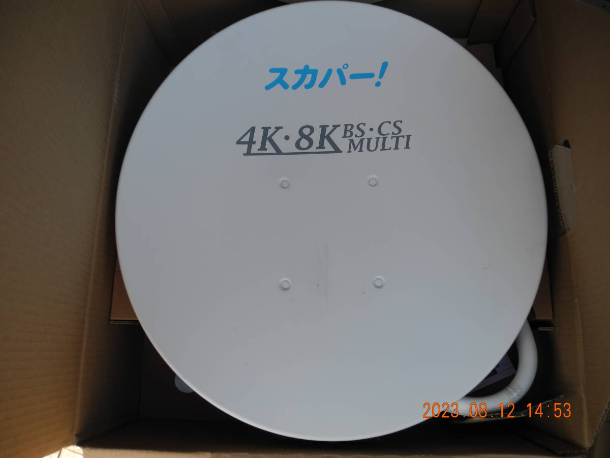 ◇◇スカパー純正アンテナ プレミアムサービスSP-SHV100D【中古】08-12