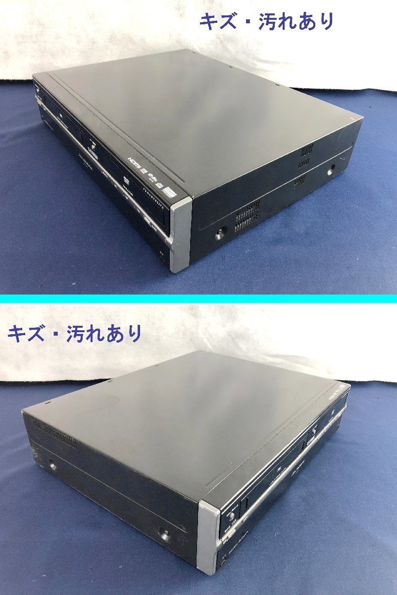 ★中古品★HDD搭載ビデオ一体型 DVDレコーダー HDD容量:250GB DVHR-D250 DXアンテナ