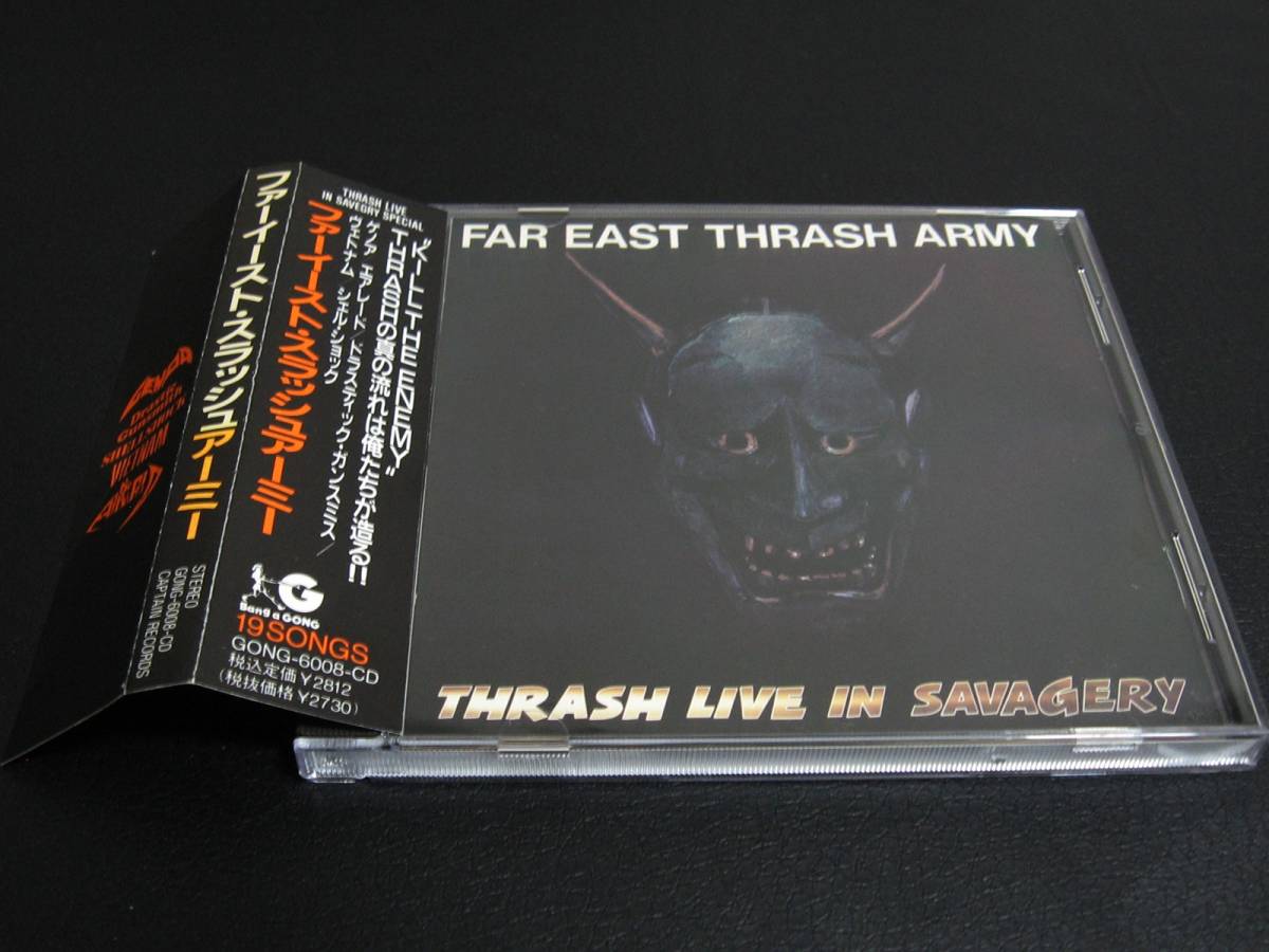 FAR EAST THRASH ARMY ◆ ジャパメタ - シェルショック ◆ ファー・イースト・スラッシュ・アーミー