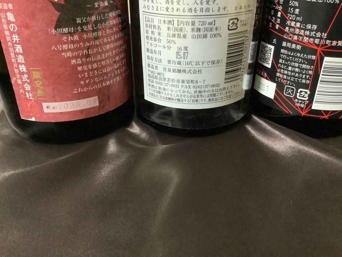 開封品美品POP ワンピース “MAS-MAXIMUM\" サー・クロコダイル FIG]サー・クロコダイル 「ワンピース」 ABILIATORS-CROCODILE