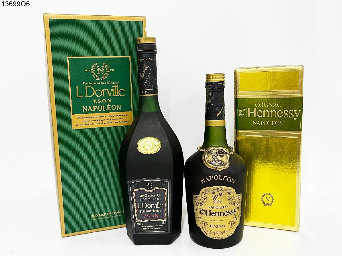 ブランデー brandy ドーヴィル ナポレオン 3本セット 700ml 40