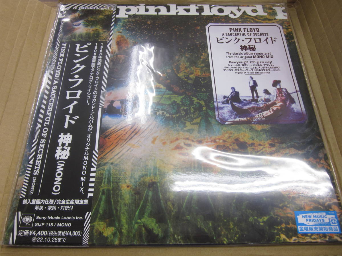 LP&frasl; 輸入盤国内仕様 帯付 180g重量盤 SIJP 118 &frasl; ピンク・フロイド