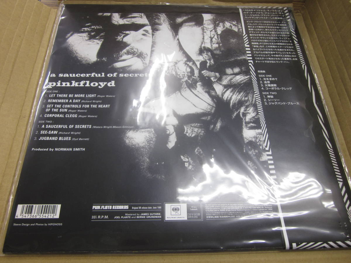 LP/ 輸入盤国内仕様 帯付 180g重量盤 SIJP 118 / ピンク・フロイド 