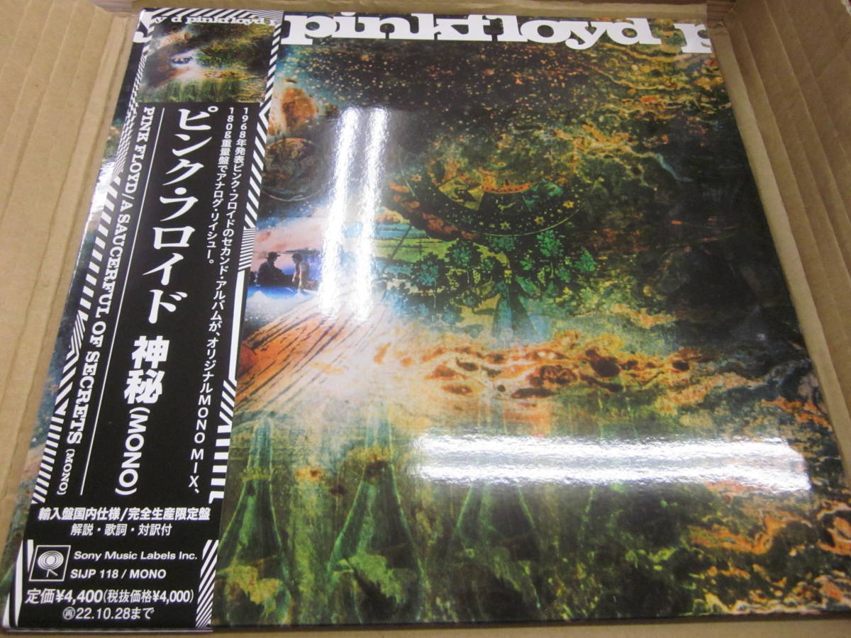 LP&frasl; 輸入盤国内仕様 帯付 180g重量盤 SIJP 118 &frasl; ピンク・フロイド