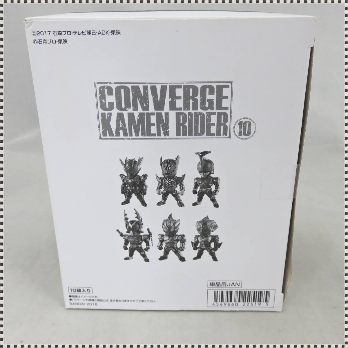 未開封 10個入り 】 コンバージ 仮面ライダー 10 ビルド ローグ カブト