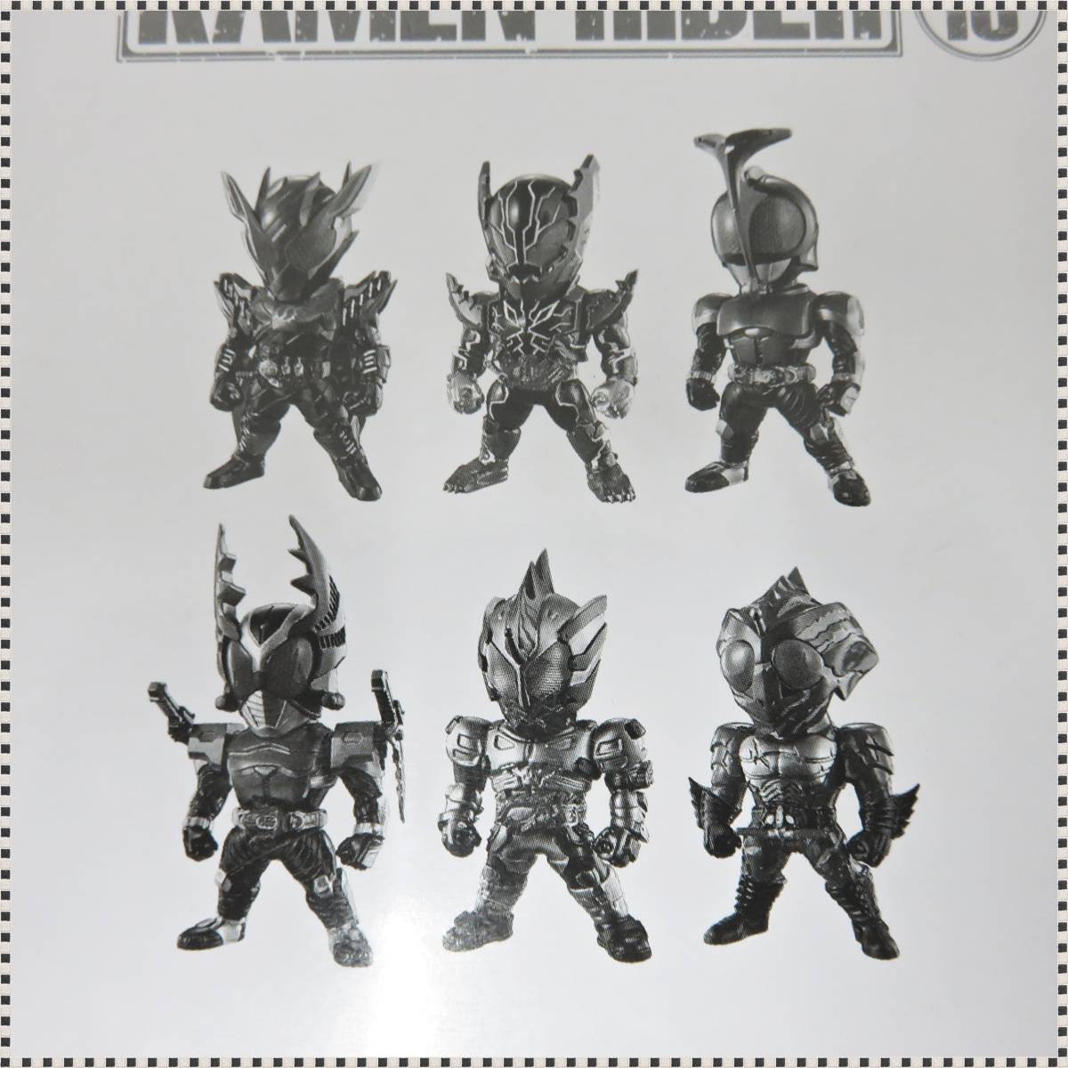 未開封 10個入り 】 コンバージ 仮面ライダー 10 ビルド ローグ カブト