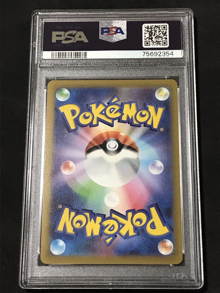 PSA 10 アロマなおねえさん SR s6a ポケモンカード ポケカ Gem Mint