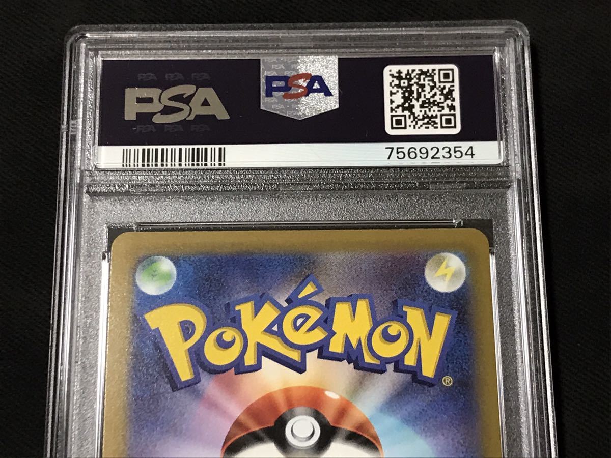 PSA 10 アロマなおねえさん SR s6a ポケモンカード ポケカ Gem Mint